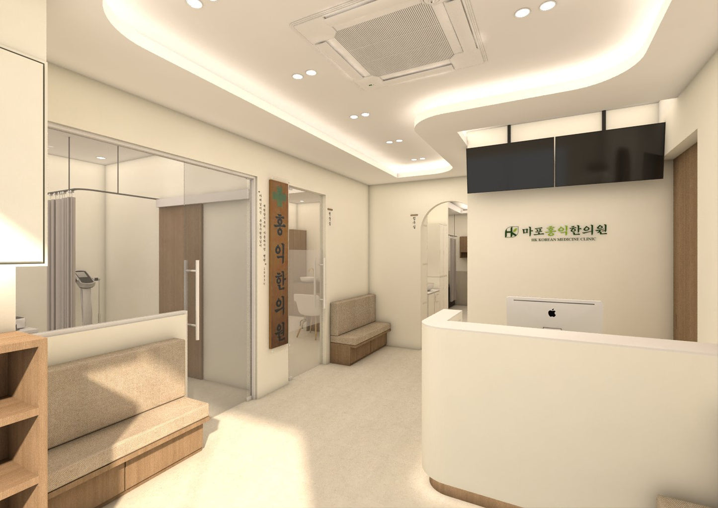 Mapo Hongik Korean Medicine Experience