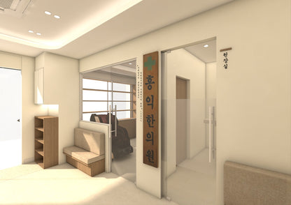 Mapo Hongik Korean Medicine Experience